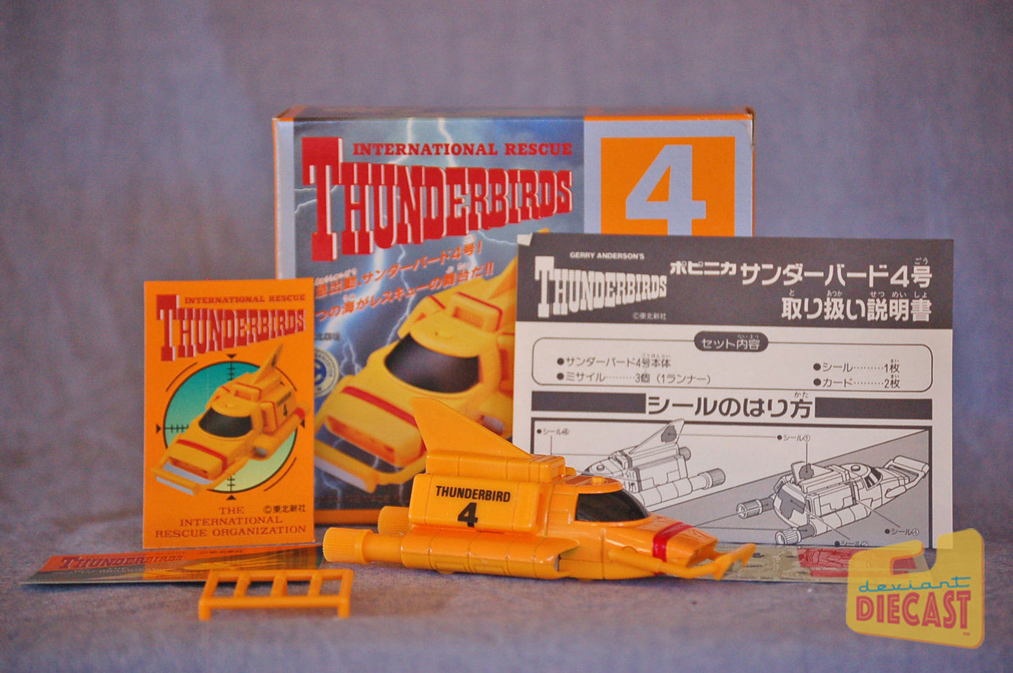 Thunderbirds Die-cast Collection of Your Dreams — Rare! Mint! Deep collection! Matchbox, Ban Dai, Hot Wheels, Dinky